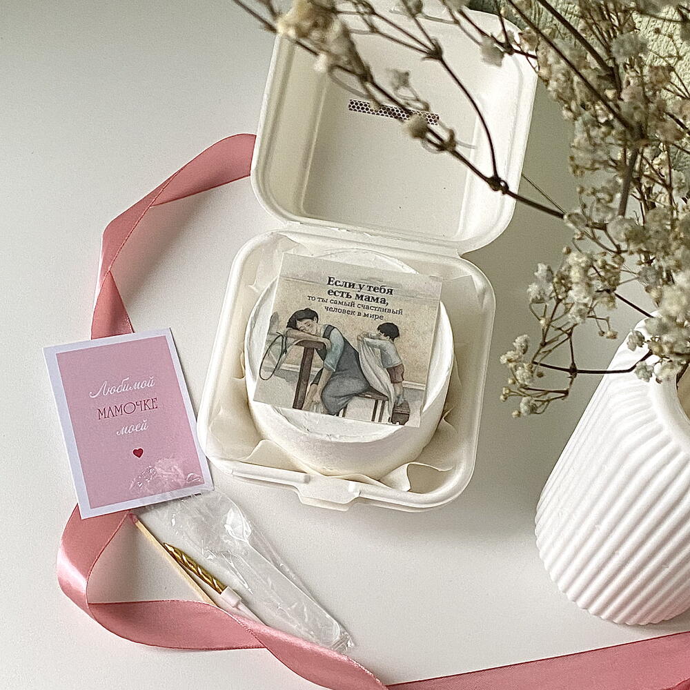 Бенто торт маме «Если у тебя есть мама, то ты самый счастливый человек в мире»