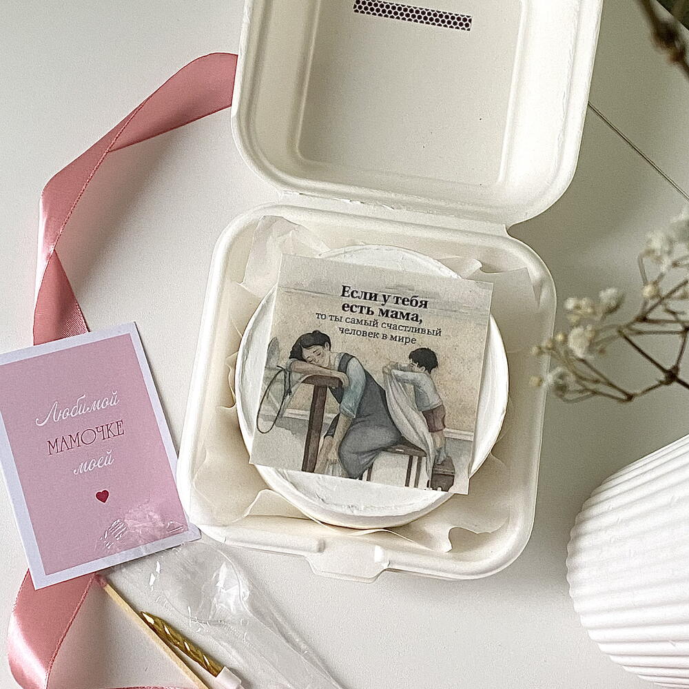 Бенто торт маме «Если у тебя есть мама, то ты самый счастливый человек в мире»