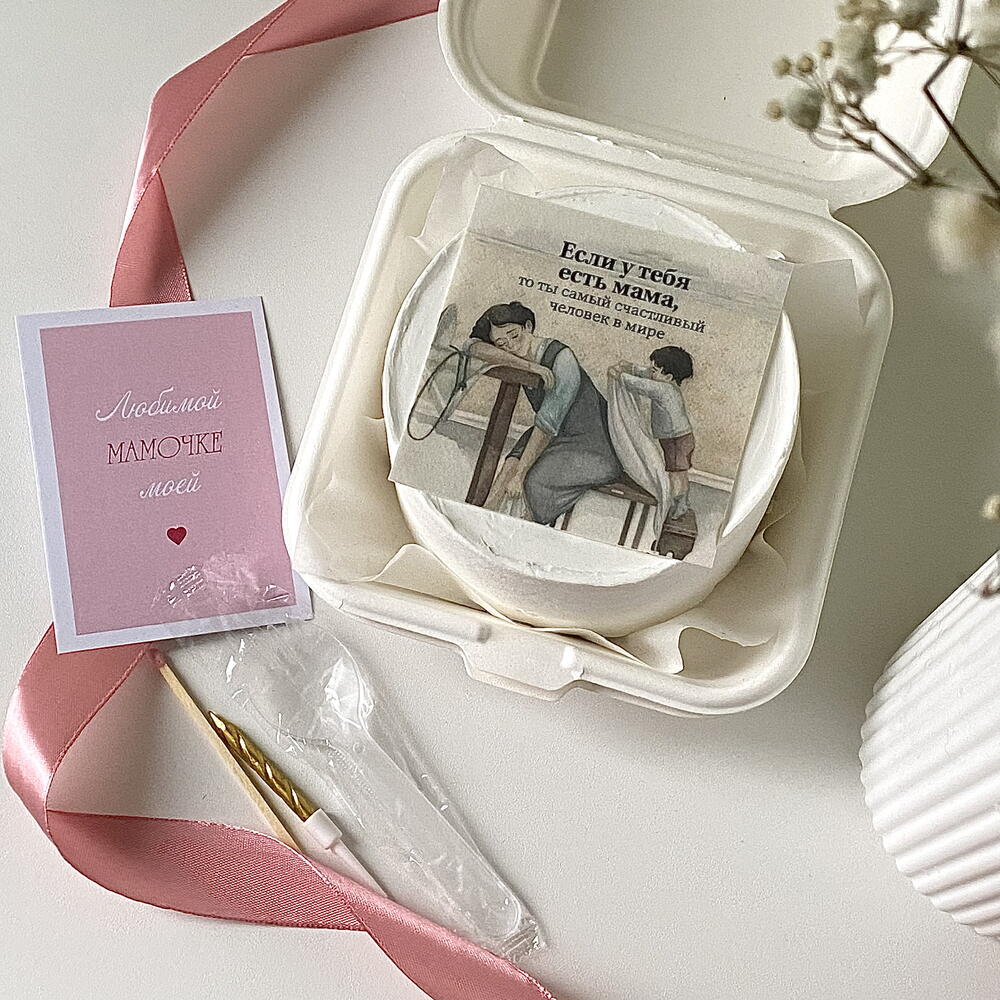 Бенто торт маме «Если у тебя есть мама, то ты самый счастливый человек в мире»