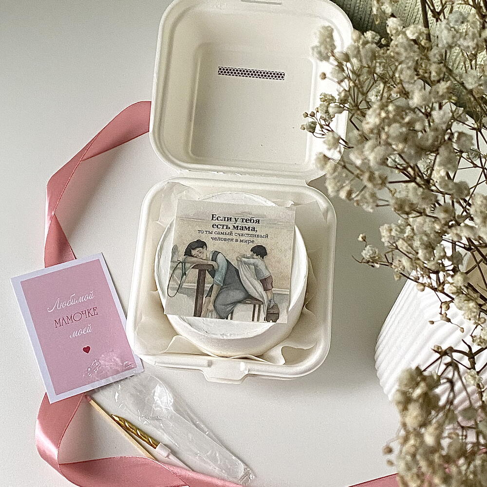 Бенто торт маме «Если у тебя есть мама, то ты самый счастливый человек в мире»