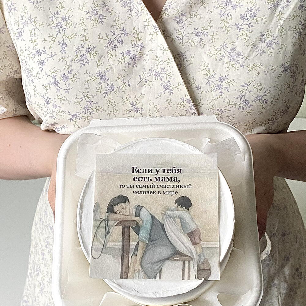 Бенто торт маме «Если у тебя есть мама, то ты самый счастливый человек в мире»