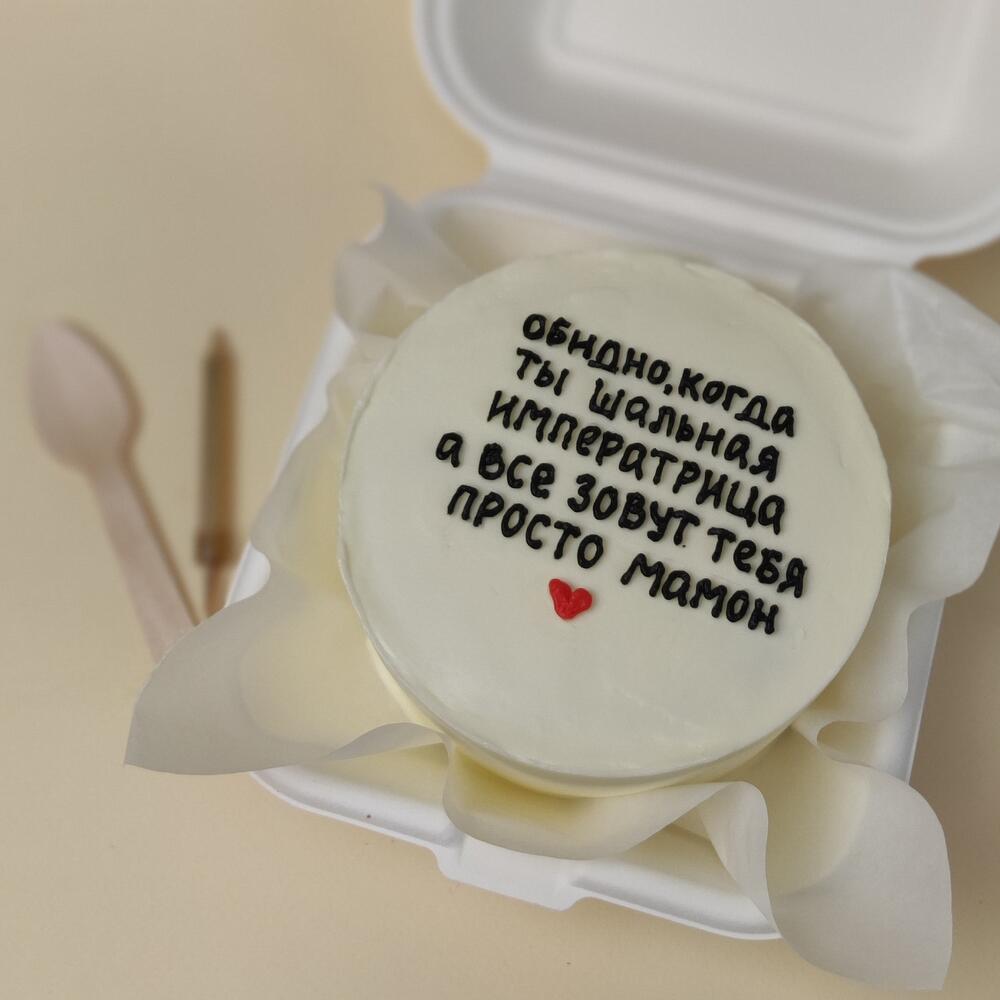 Бенто-торт маме - хит подарок для мамы