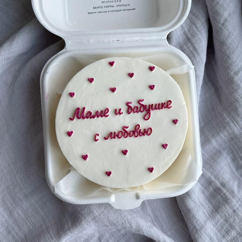 Бенто торт маме и бабшуке