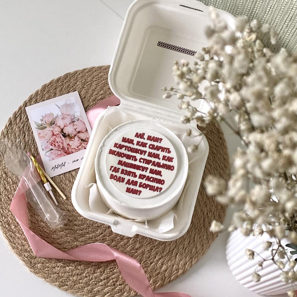 Бенто торт маме «мам, где взять красную воду для борща?»