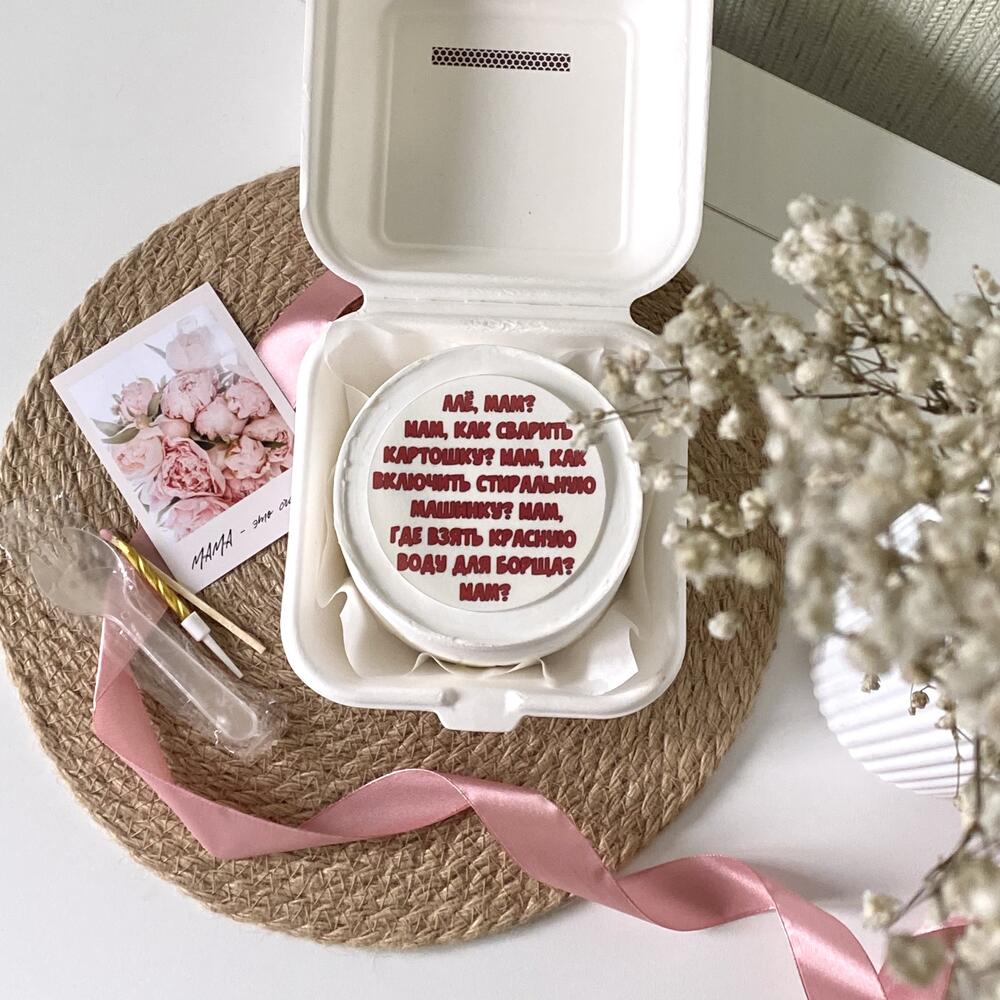 Бенто торт маме «мам, где взять красную воду для борща?»