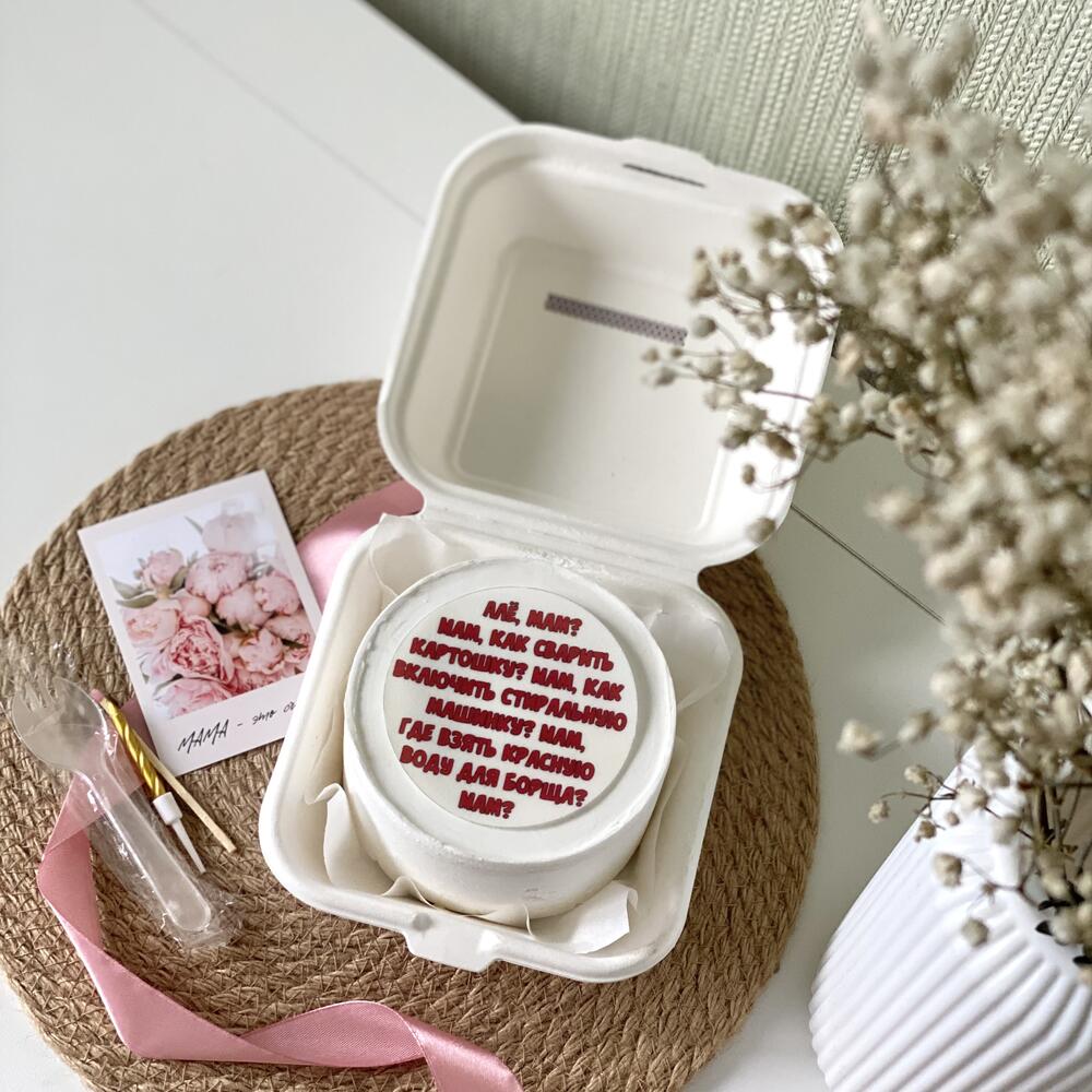 Бенто торт маме «мам, где взять красную воду для борща?»