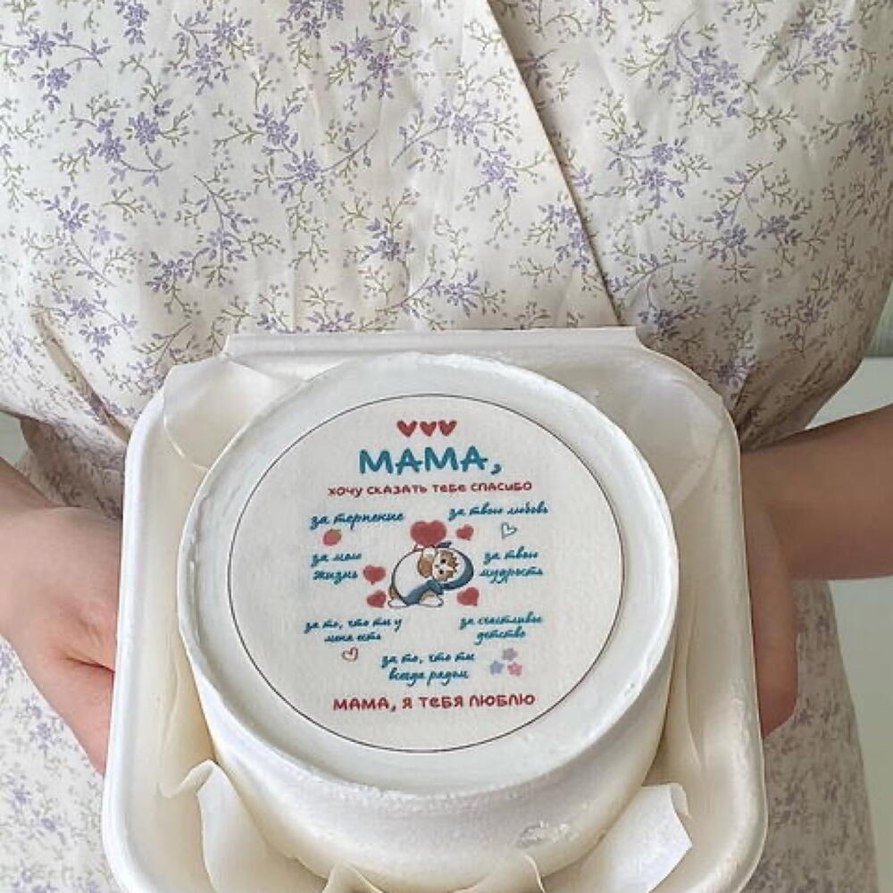 Бенто торт маме «МАМА, хочу сказать тебе спасибо»