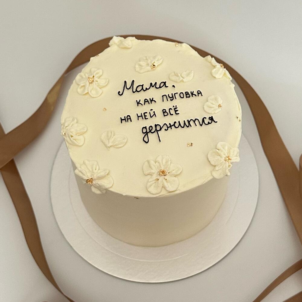 Бенто торт маме «мама как пуговка» на День матери