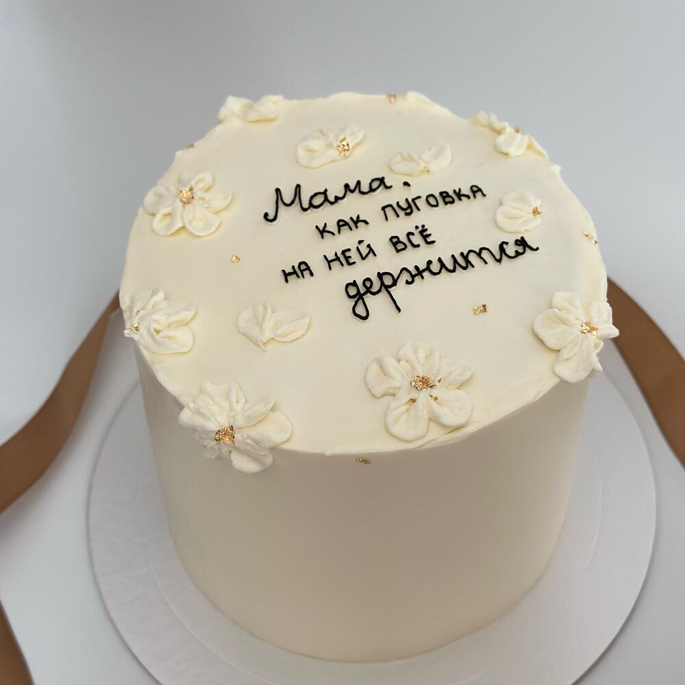 Бенто торт маме «мама как пуговка» на День матери