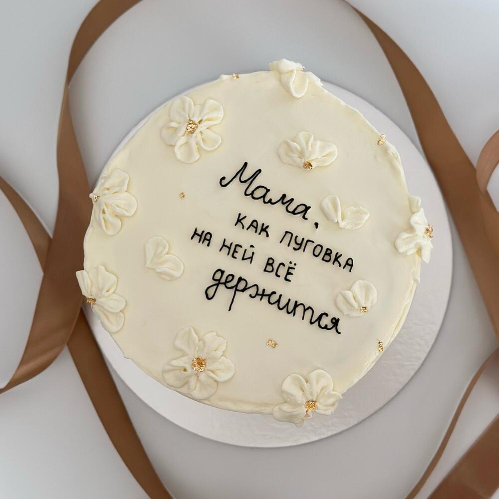 Бенто торт маме «мама как пуговка» на День матери