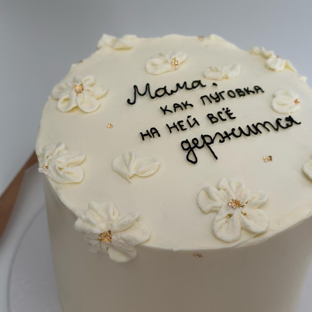 Бенто торт маме «мама как пуговка» на День матери