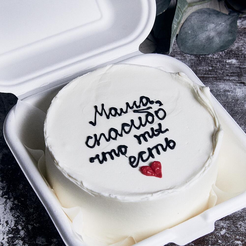 Бенто-торт маме "Мама, спасибо что ты есть"