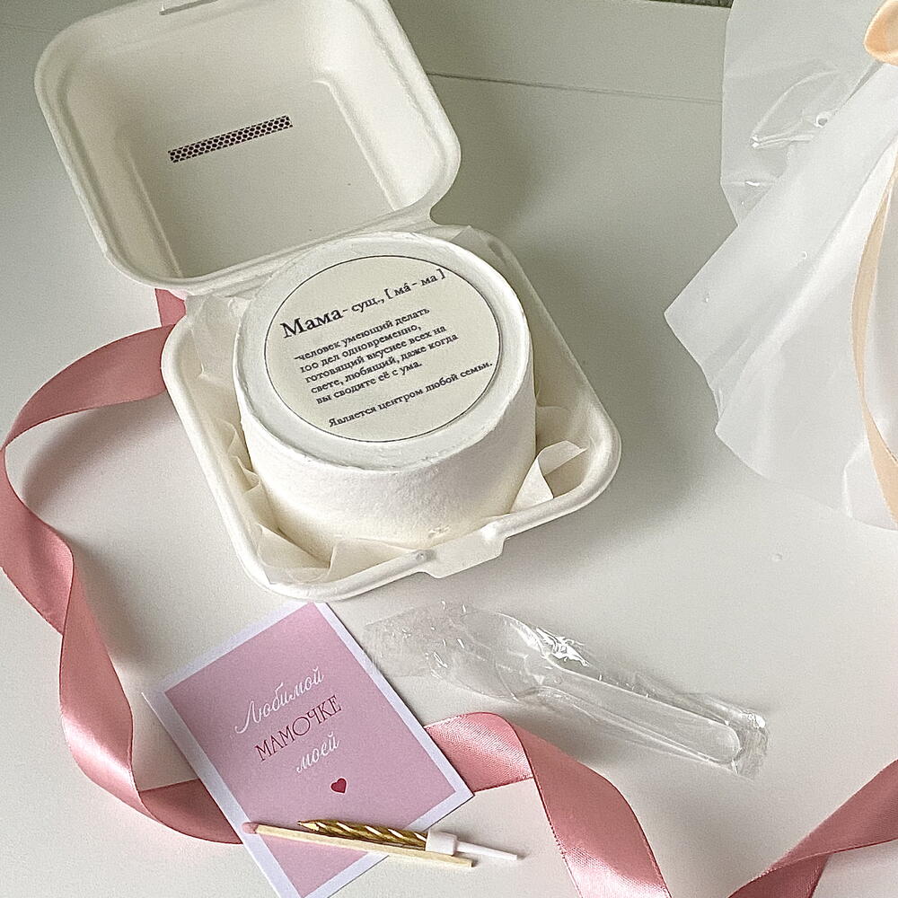 Бенто торт маме «Мама - сущ., [ мa - ма ]