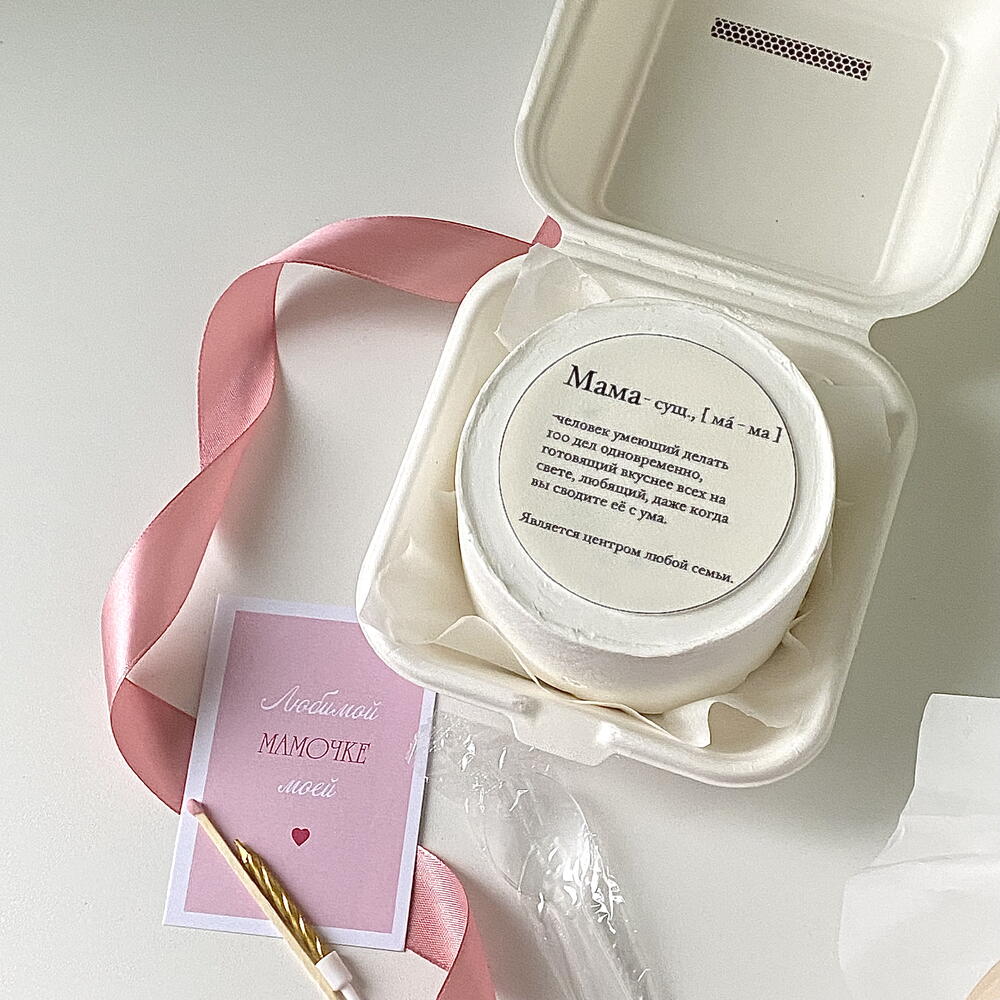 Бенто торт маме «Мама - сущ., [ мa - ма ]