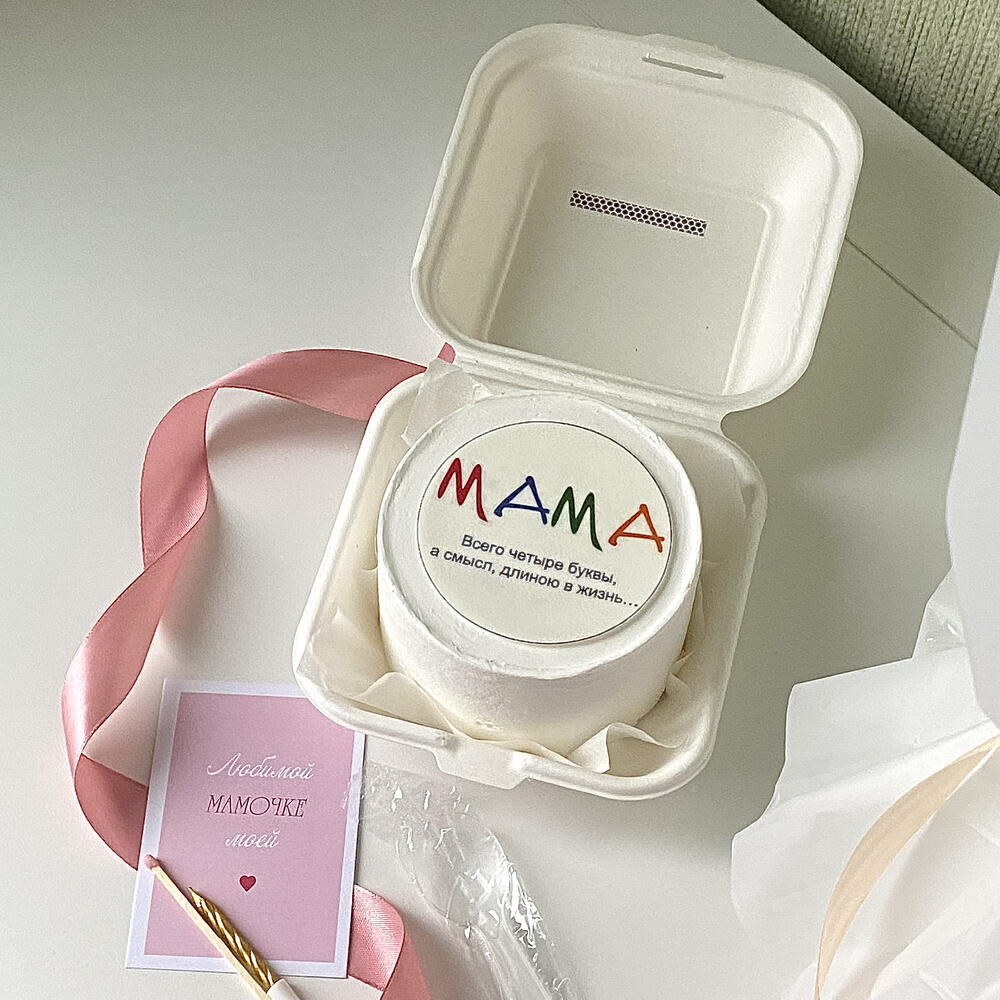 Бенто торт маме «МАМА. Всего четыре буквы, а смысл, длиною в жизнь»