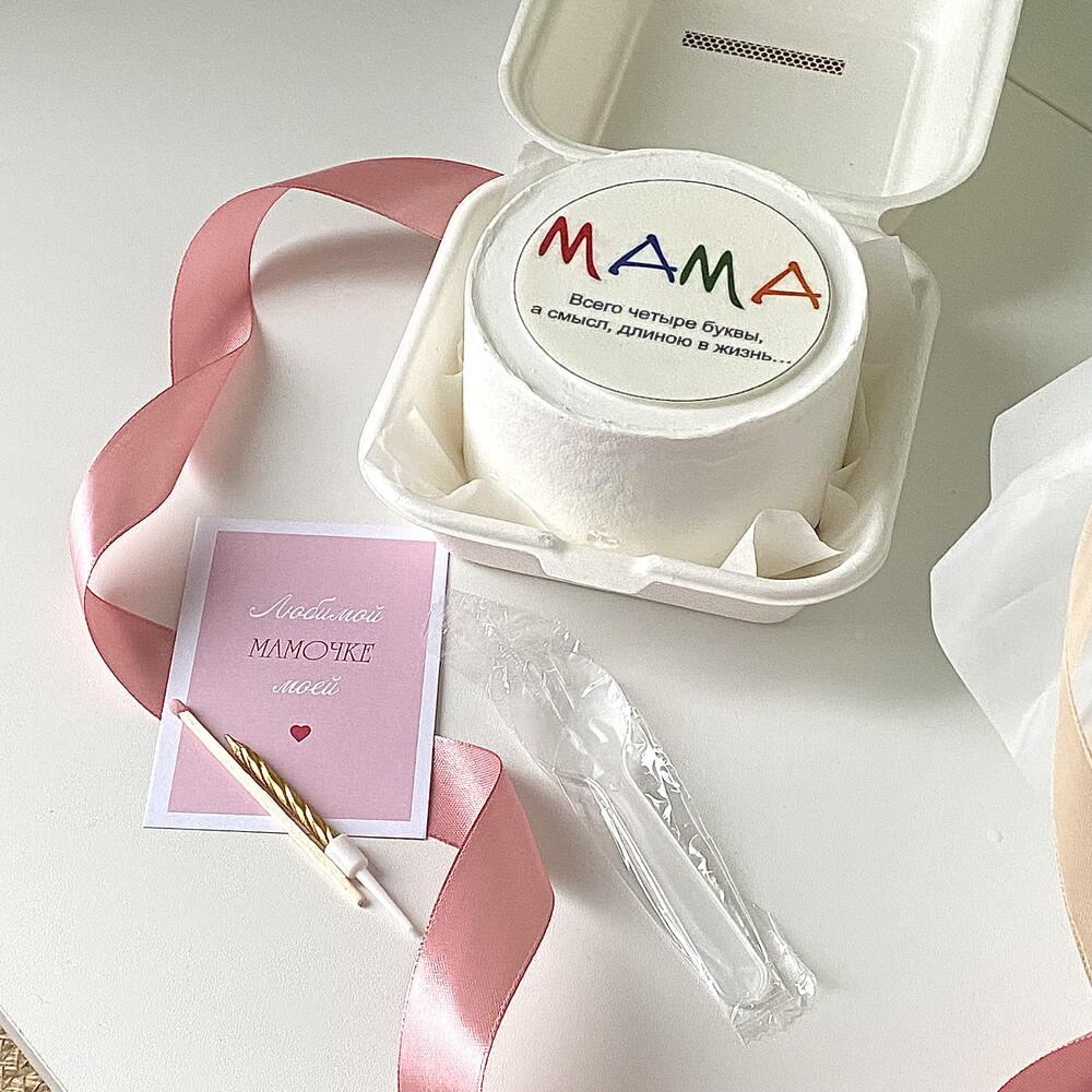 Бенто торт маме «МАМА. Всего четыре буквы, а смысл, длиною в жизнь»