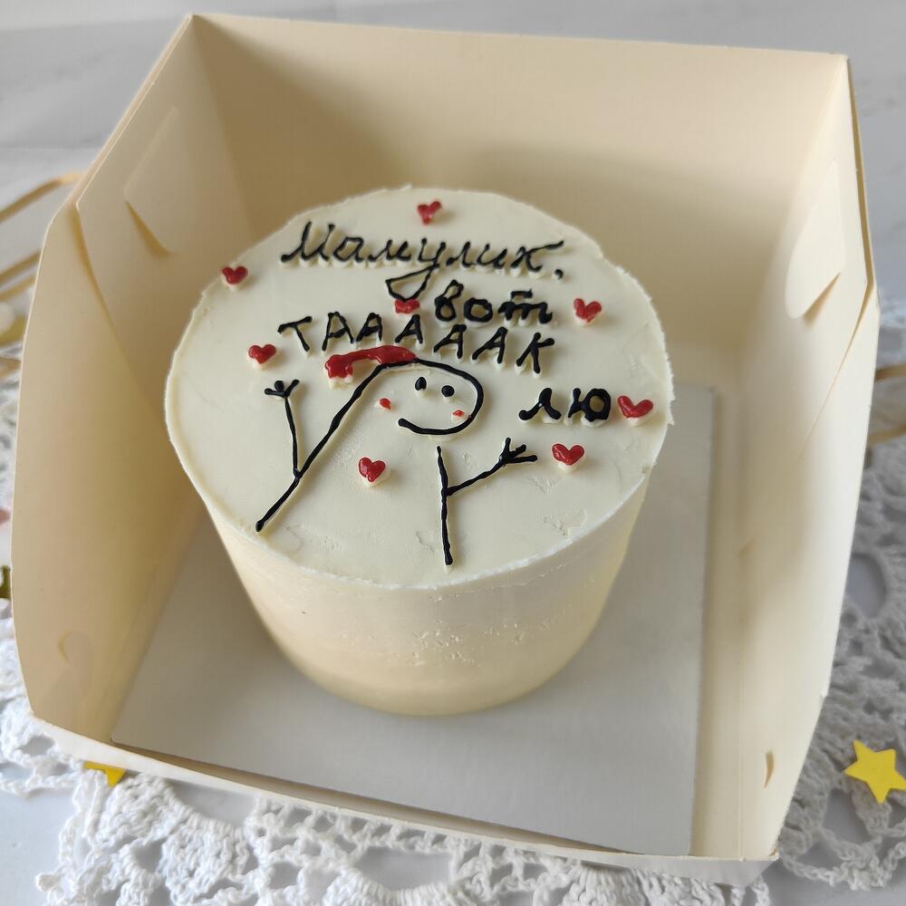 Бенто торт маме "Мамулик, вот тааааак Лю"