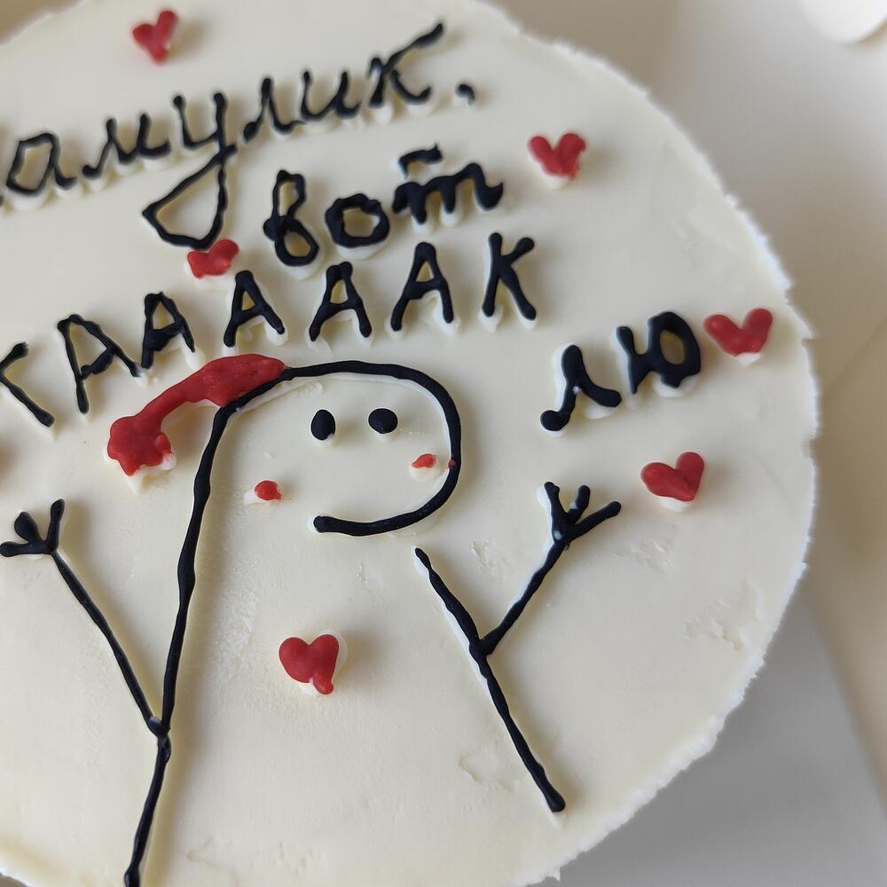 Бенто торт маме "Мамулик, вот тааааак Лю"