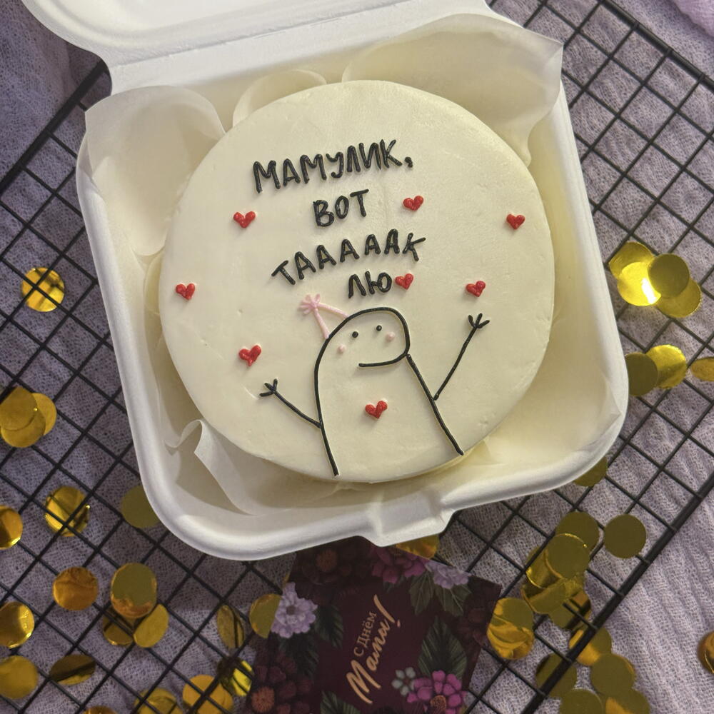 Бенто торт маме, мамулик вот так лю