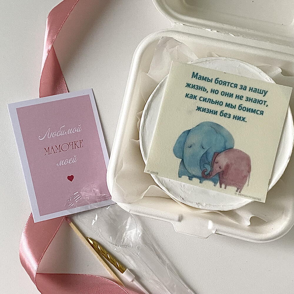 Бенто торт маме «Мамы боятся за нашу жизнь, но ни не знают, как сильно мы боимся жизни без них»