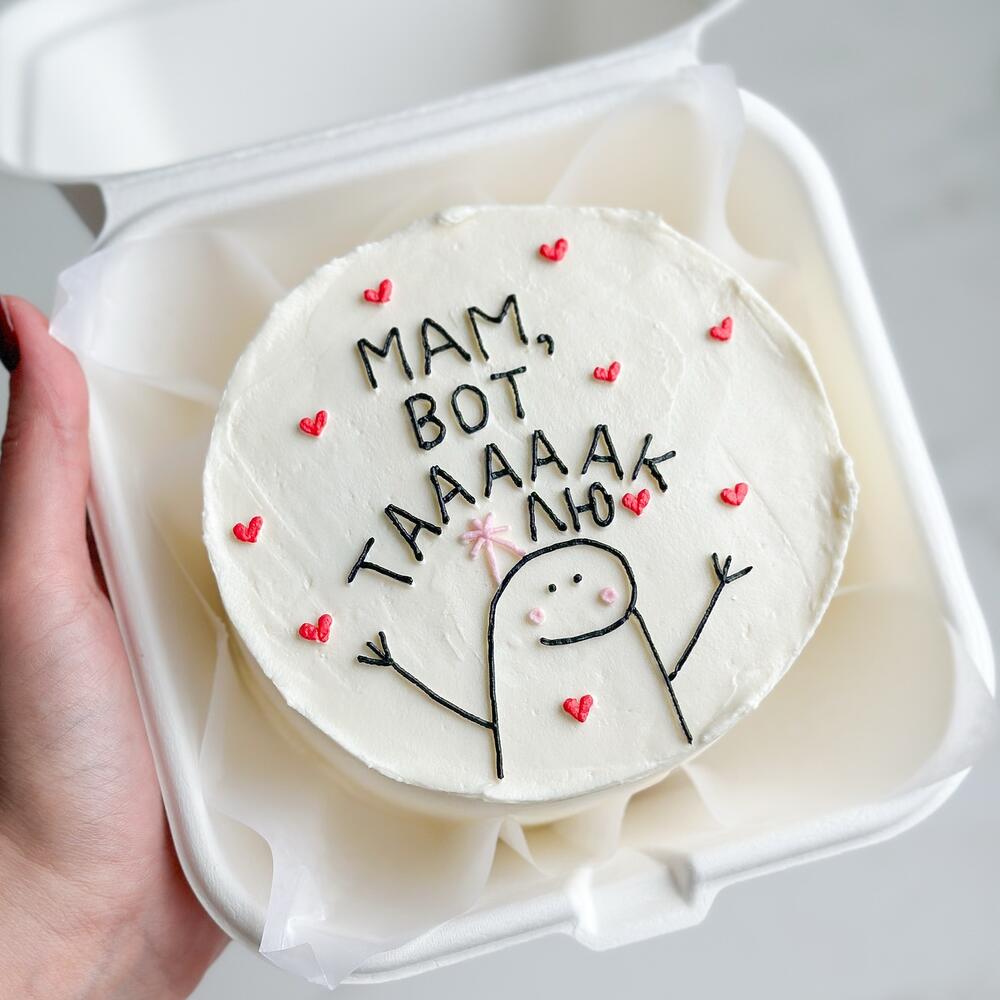 Бенто торт маме на День Матери «Мам, вот тааааак лю»
