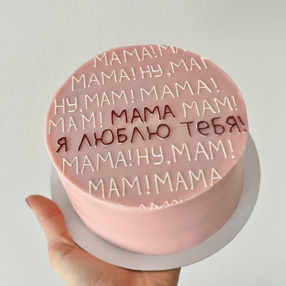 Бенто торт маме на День матери мамочке