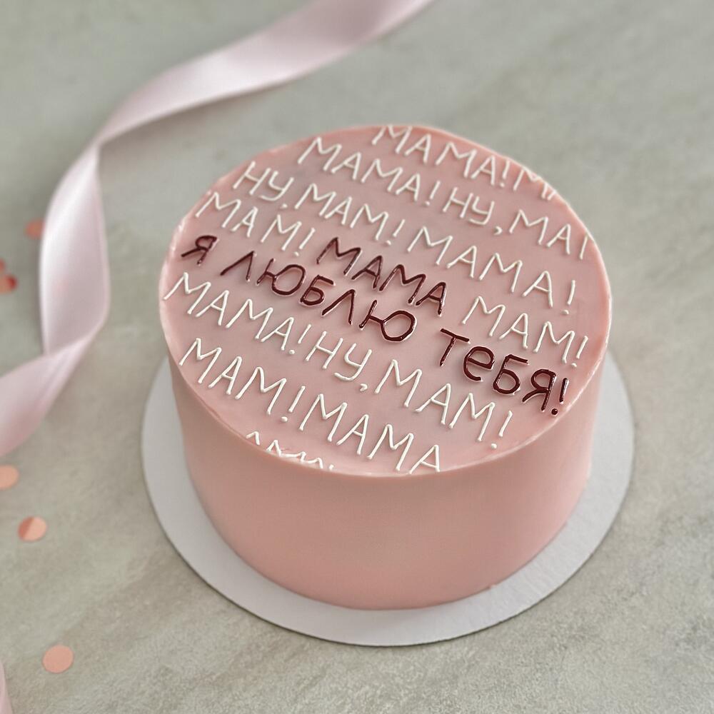 Бенто торт маме на День матери мамочке