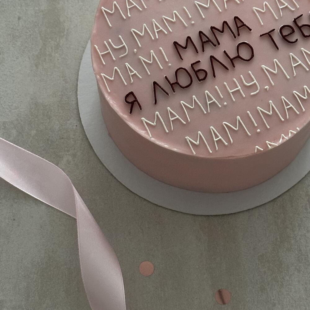 Бенто торт маме на День матери мамочке