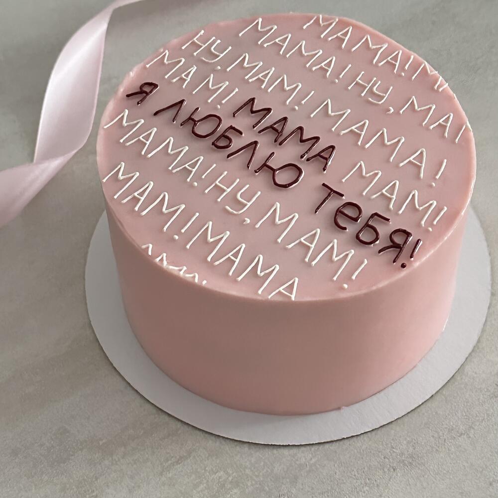 Бенто торт маме на День матери мамочке