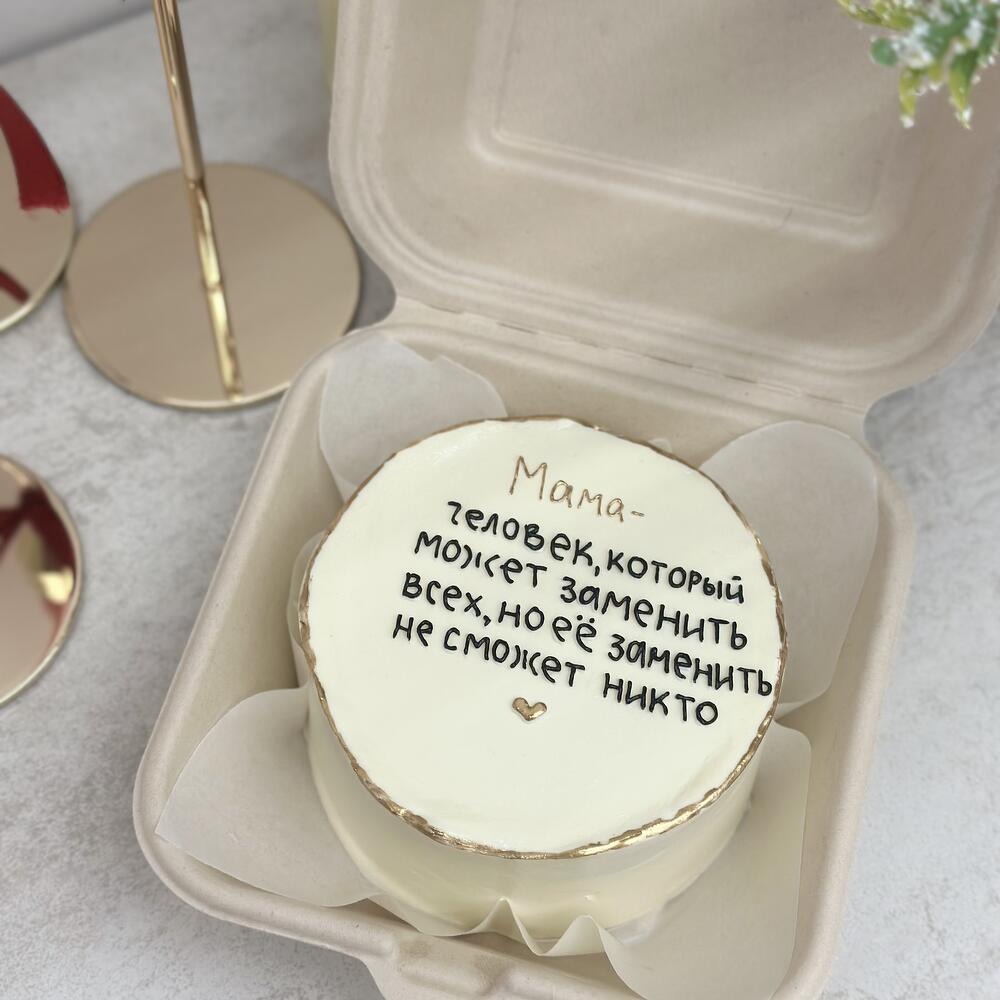 Бенто торт маме на День матери мамуле мамочке