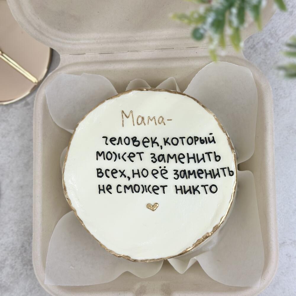 Бенто торт маме на День матери мамуле мамочке