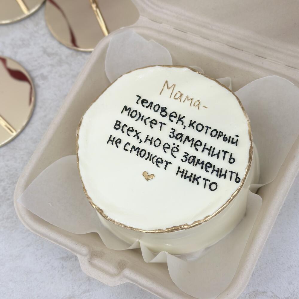 Бенто торт маме на День матери мамуле мамочке