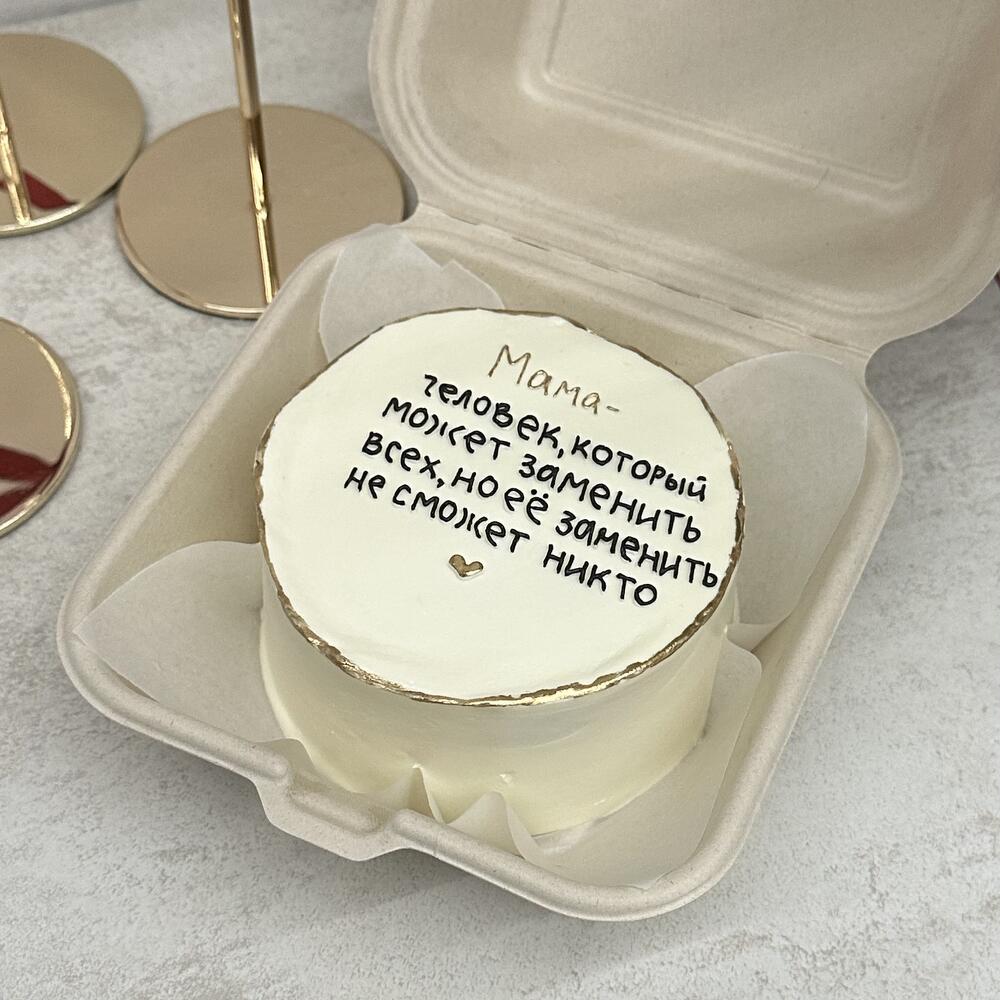 Бенто торт маме на День матери мамуле мамочке