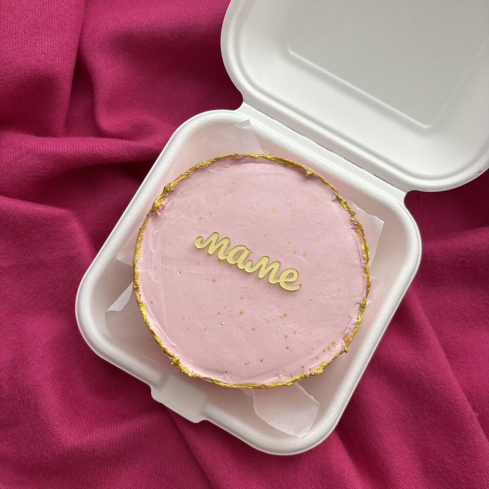 Бенто-торт маме на день матери с золотой надписью