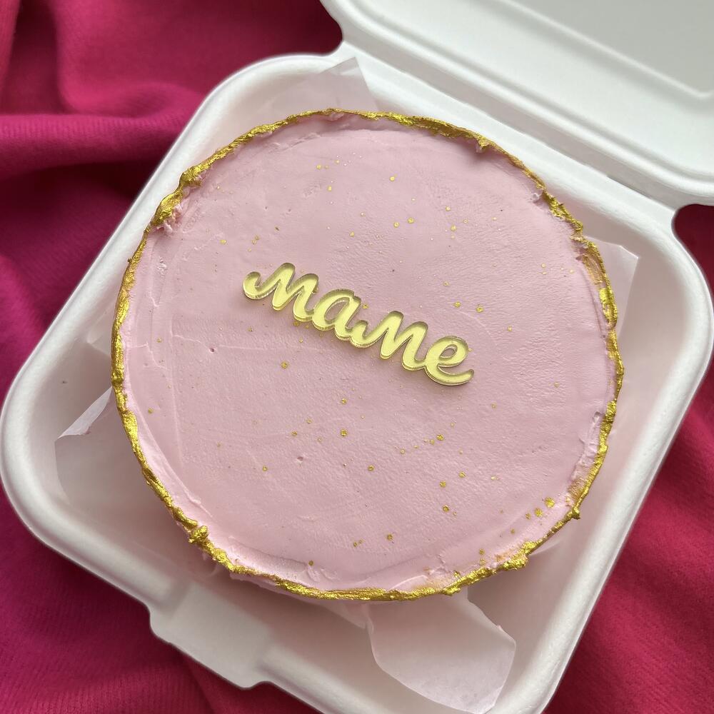 Бенто-торт маме на день матери с золотой надписью