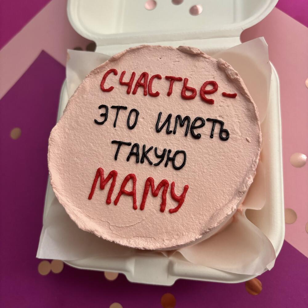 Бенто торт маме на день матери. Счастье - иметь такую маму