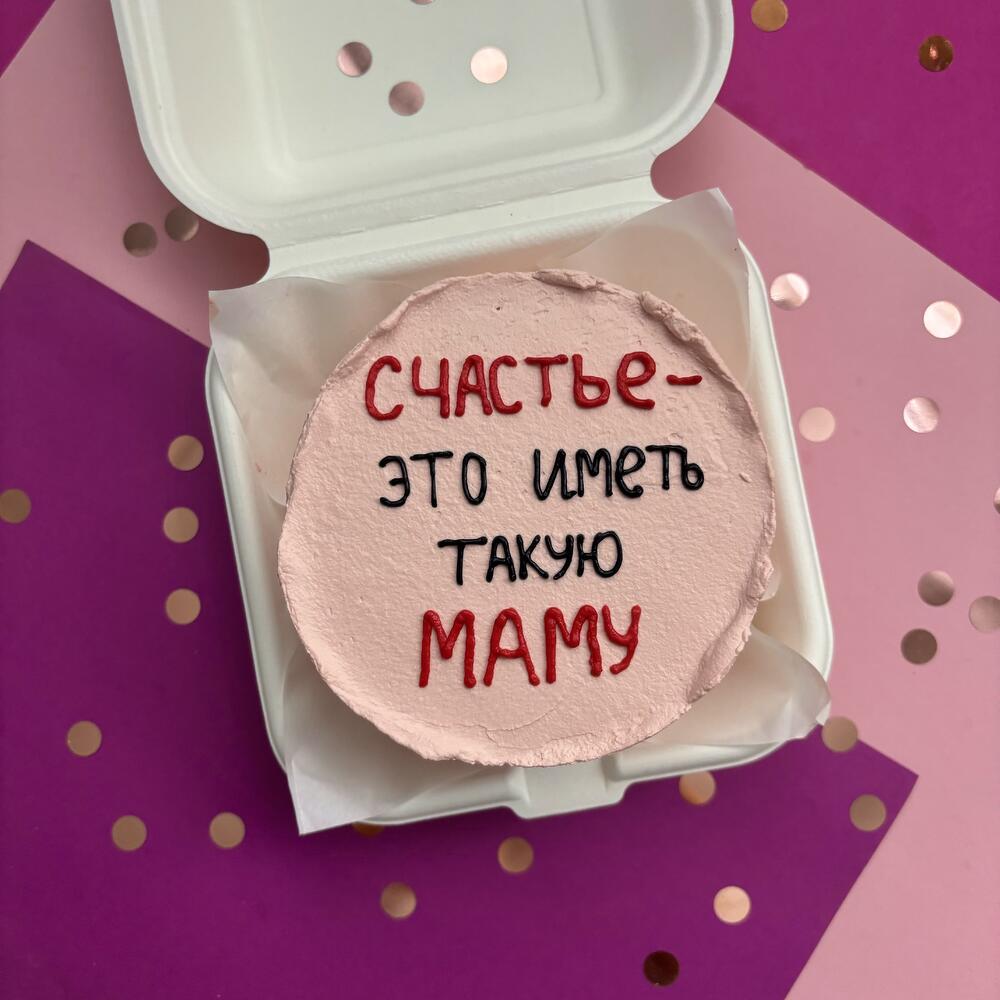 Бенто торт маме на день матери. Счастье - иметь такую маму