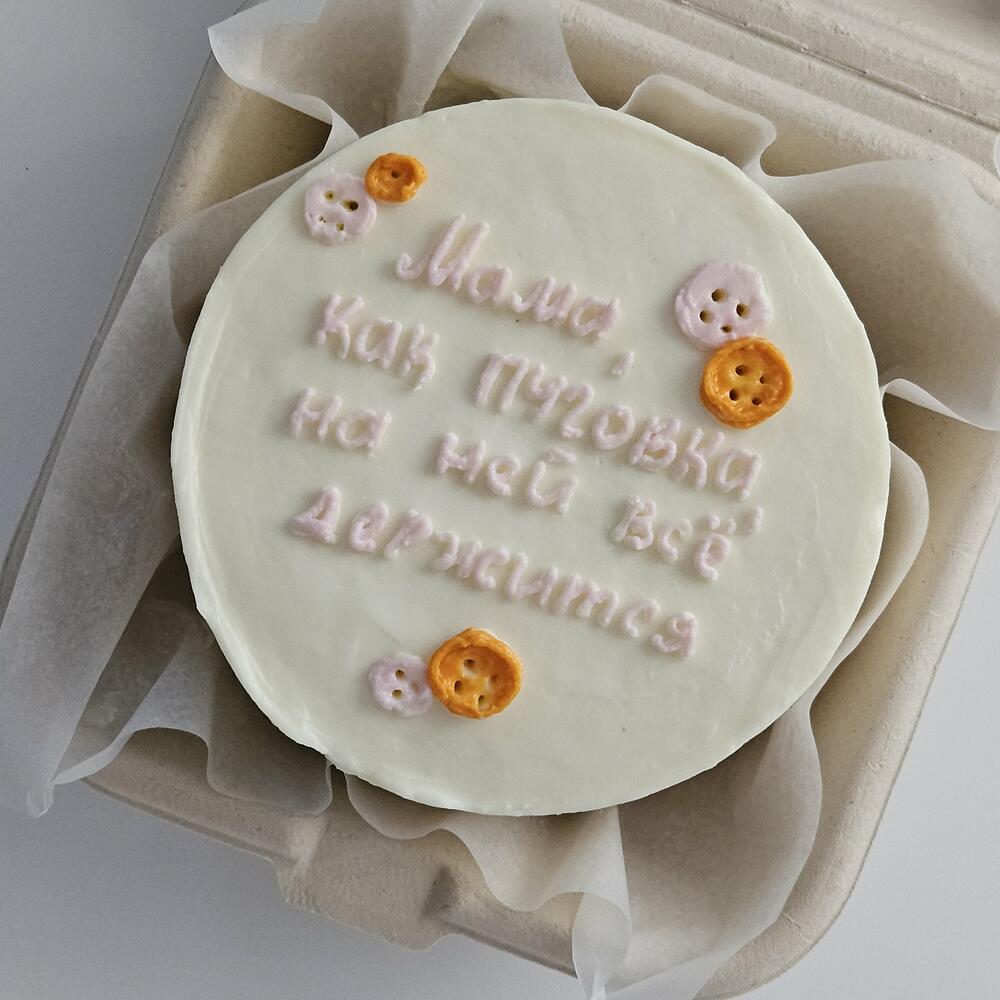 Бенто торт маме на день рождения день матери мамы пуговка