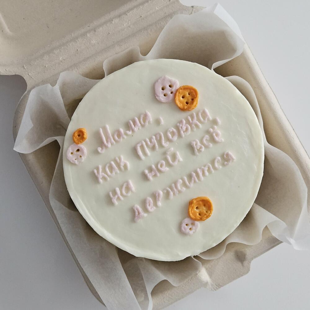 Бенто торт маме на день рождения день матери мамы пуговка