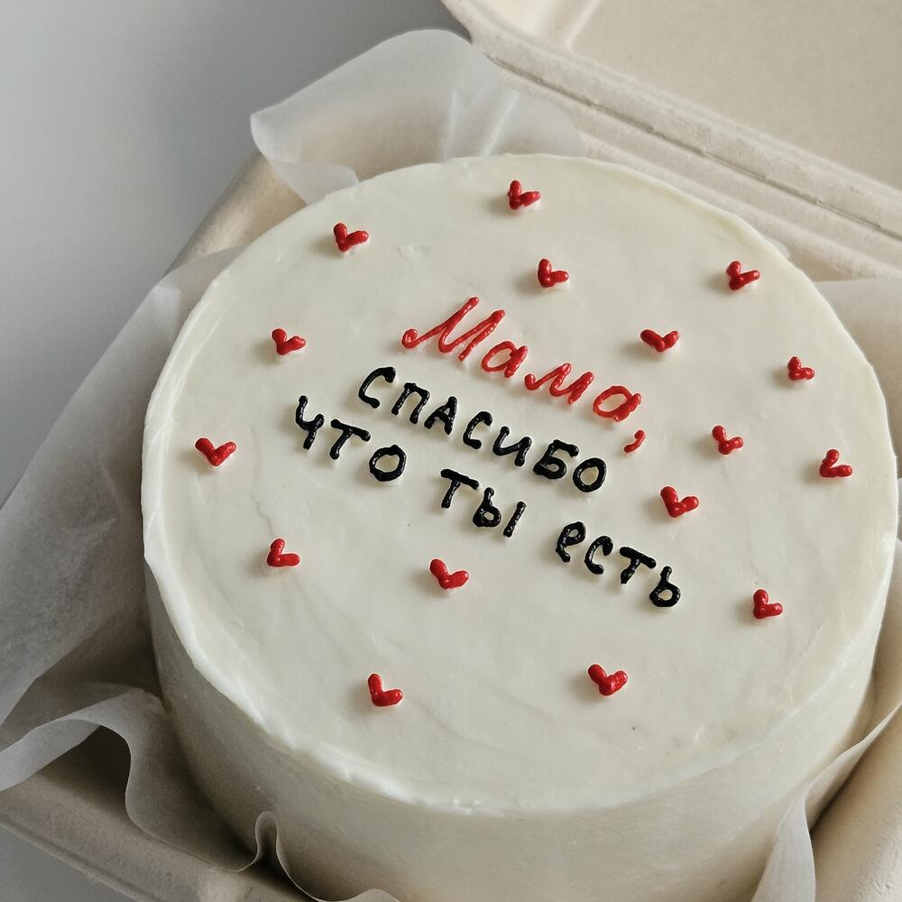 Бенто торт маме на день рождения для мамы на день матери мамы