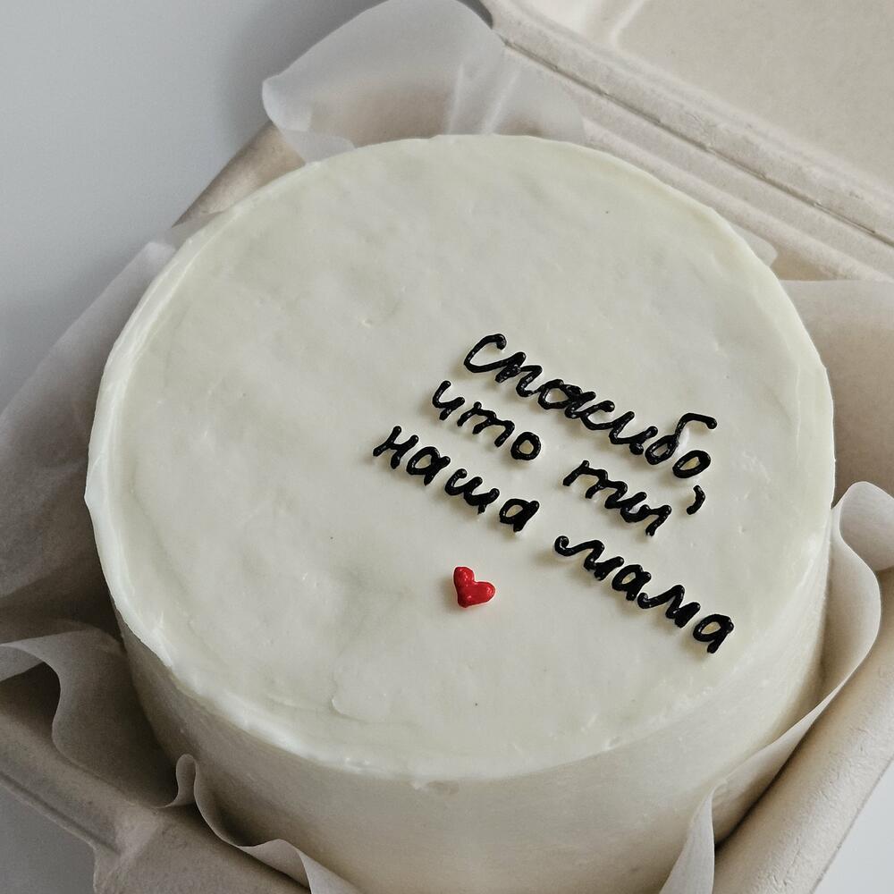 Бенто торт маме на день рождения на день матери для мамы спасибо, что ты наша мама