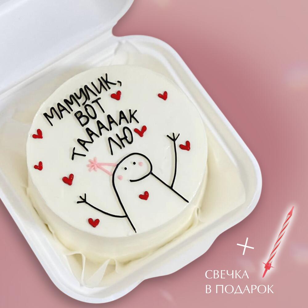 Бенто торт маме на день рождения, праздник