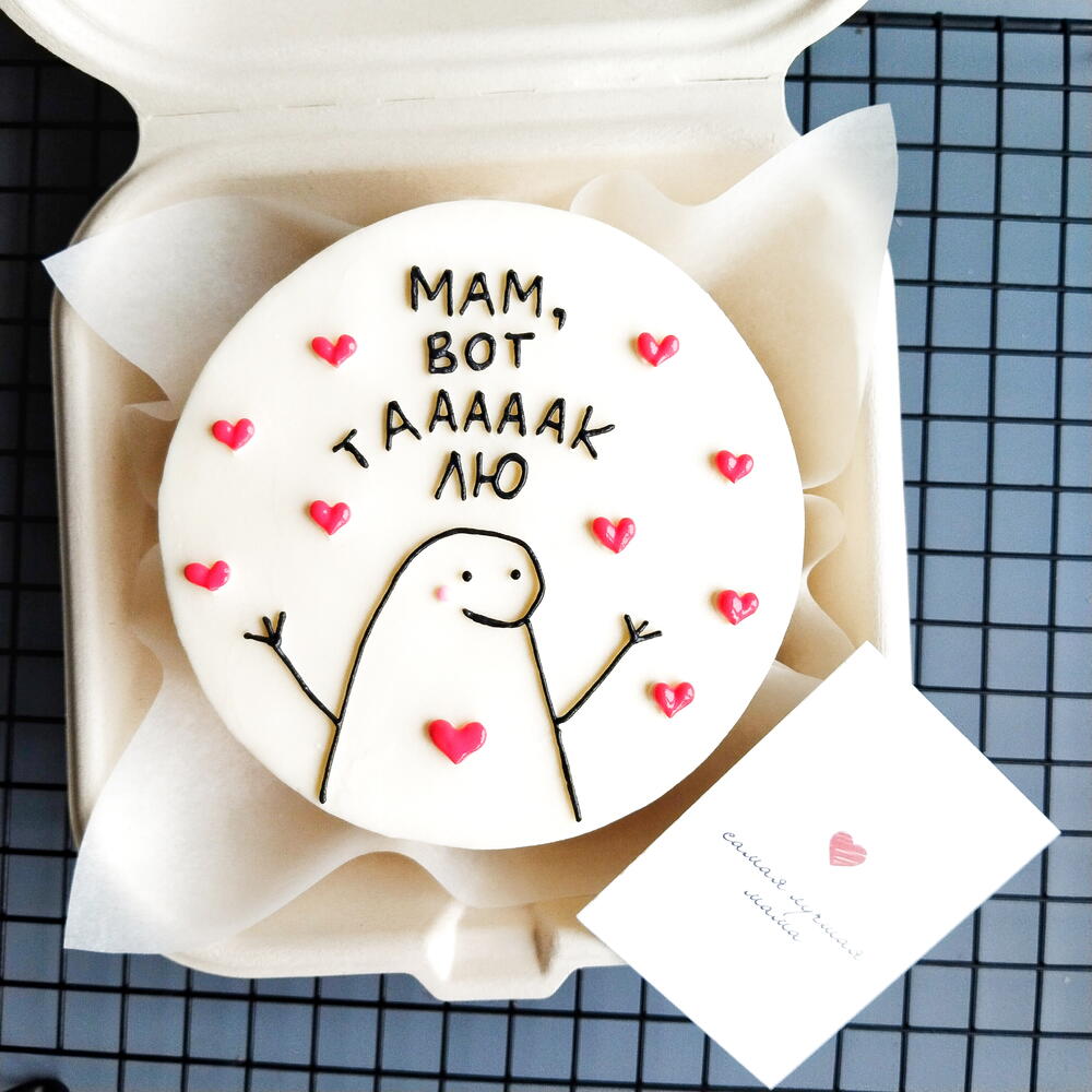 Бенто-торт Маме на день рождения. Вот так лю