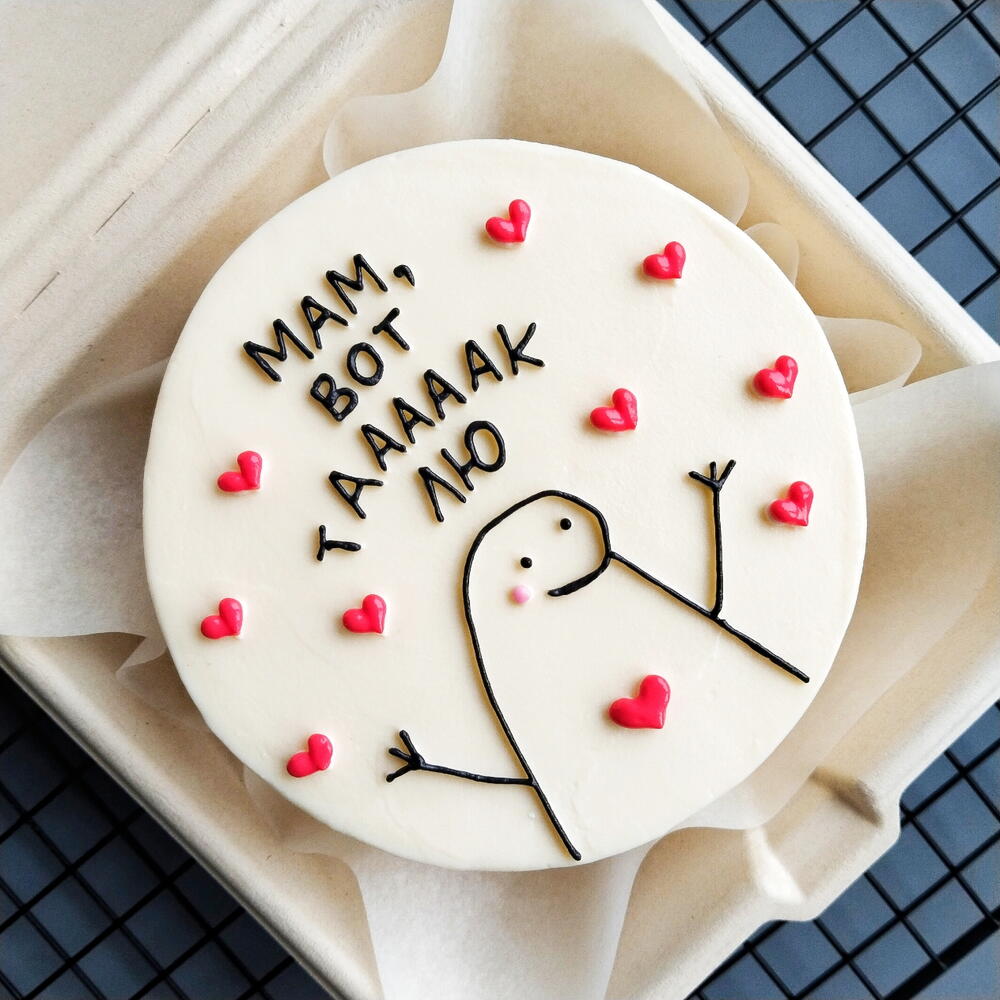 Бенто-торт Маме на день рождения. Вот так лю