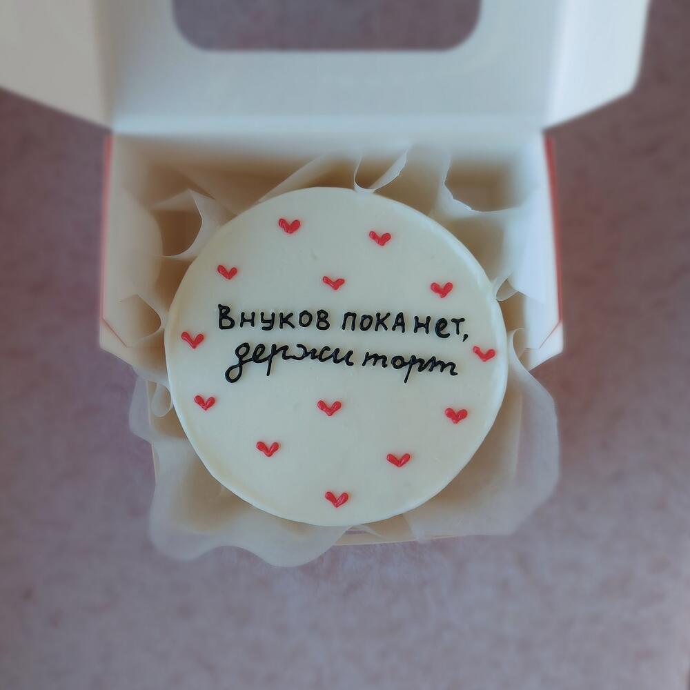 Бенто торт маме, папе, бабушке, дедушке