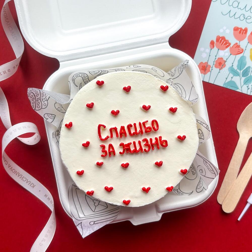 Бенто торт маме, папе, родителям "Спасибо за жизнь" на свое день рождения
