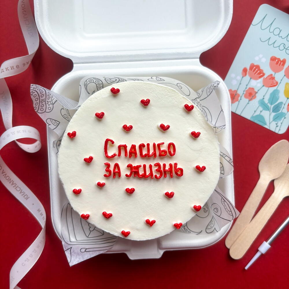 Бенто торт маме, папе, родителям "Спасибо за жизнь" на свое день рождения