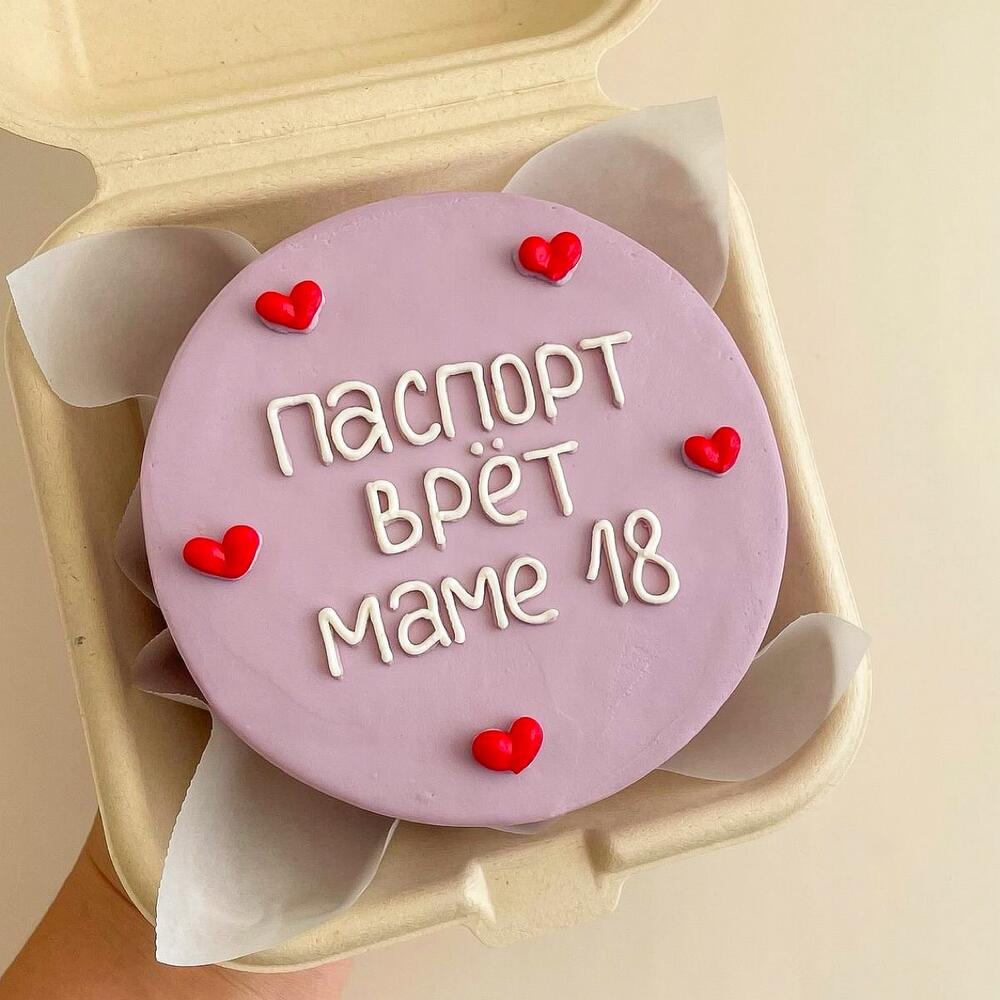 Бенто торт Маме «паспорт врет»