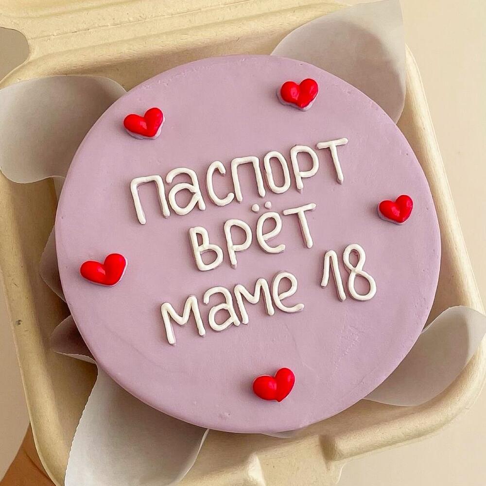 Бенто торт Маме «паспорт врет»