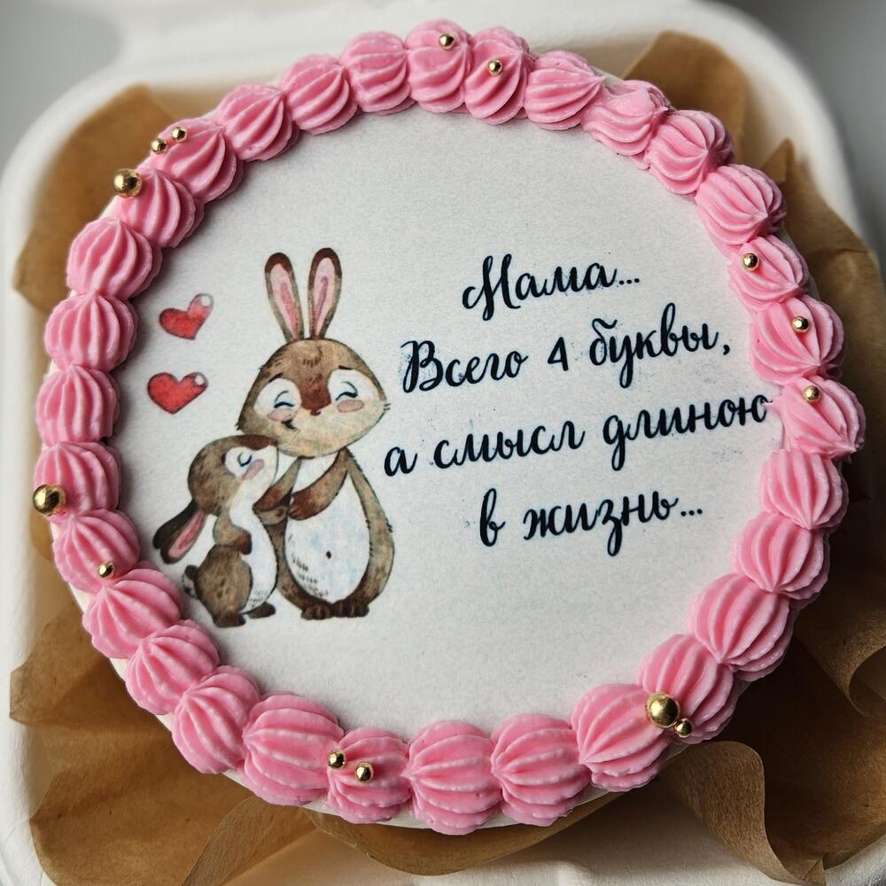 Бенто торт Маме ( подарок на День матери)